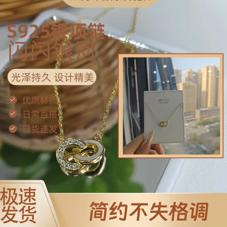 925银银制品 双c气质简约小众设计款时尚百搭项链轻奢