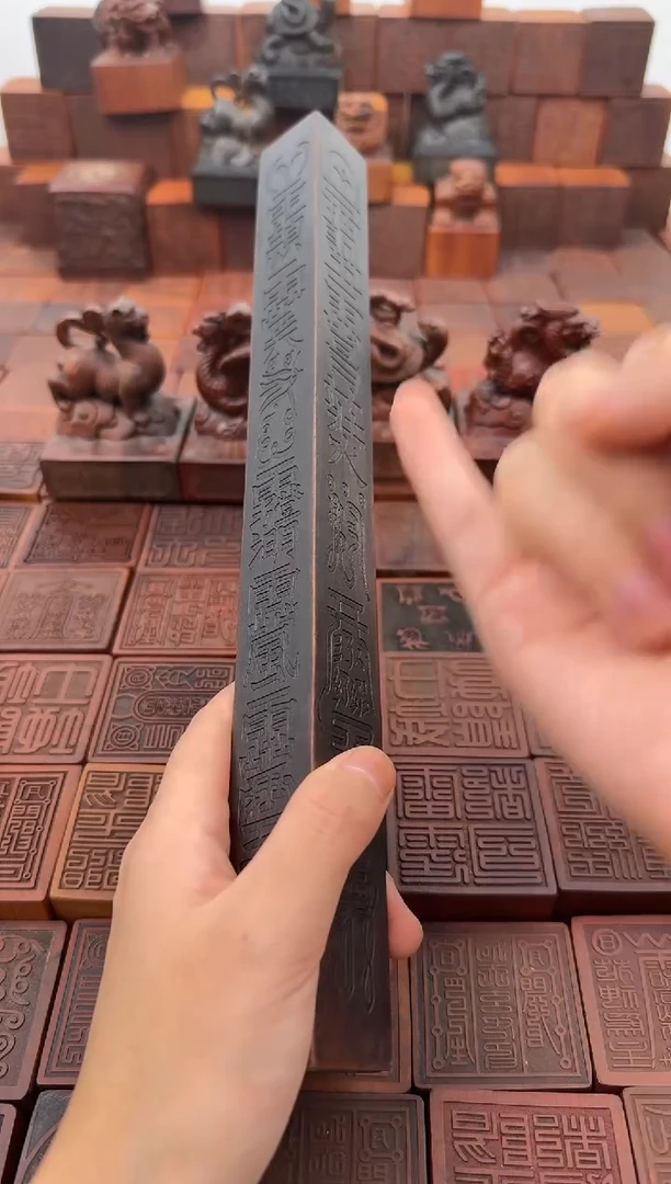 枣木30cm天蓬尺黑色