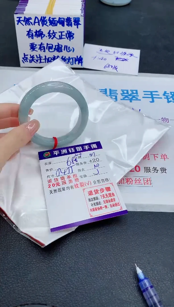 未镶嵌手镯翡翠1111