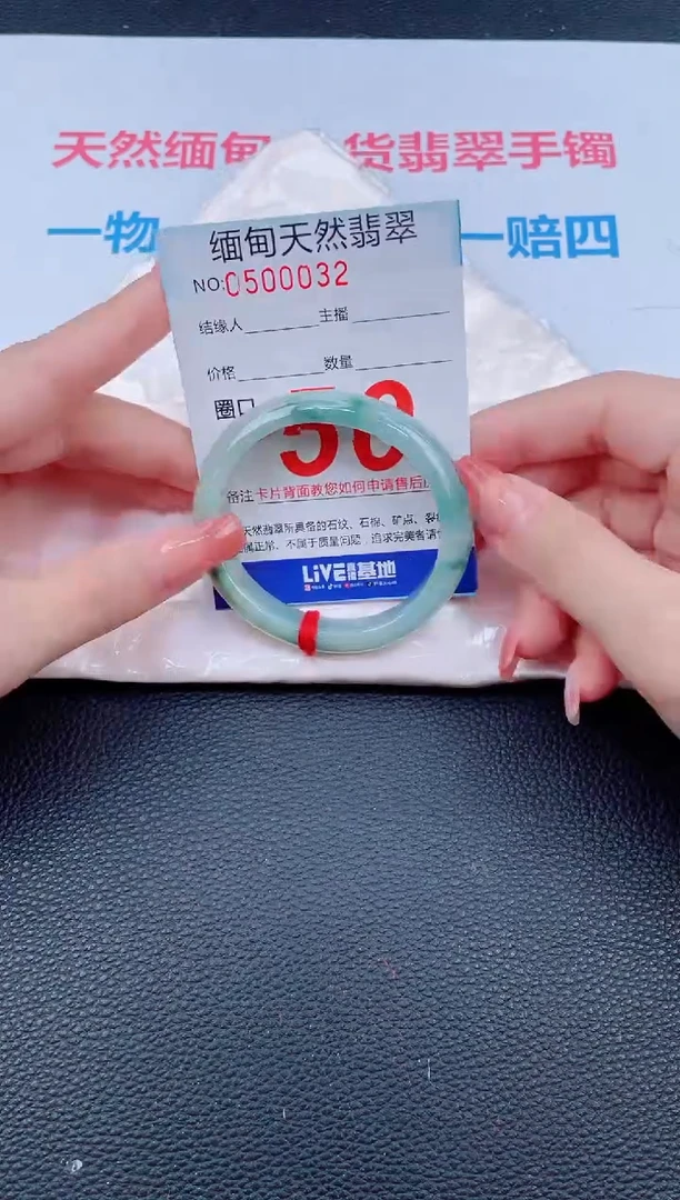 未镶嵌手镯翡翠35天然翡翠手镯