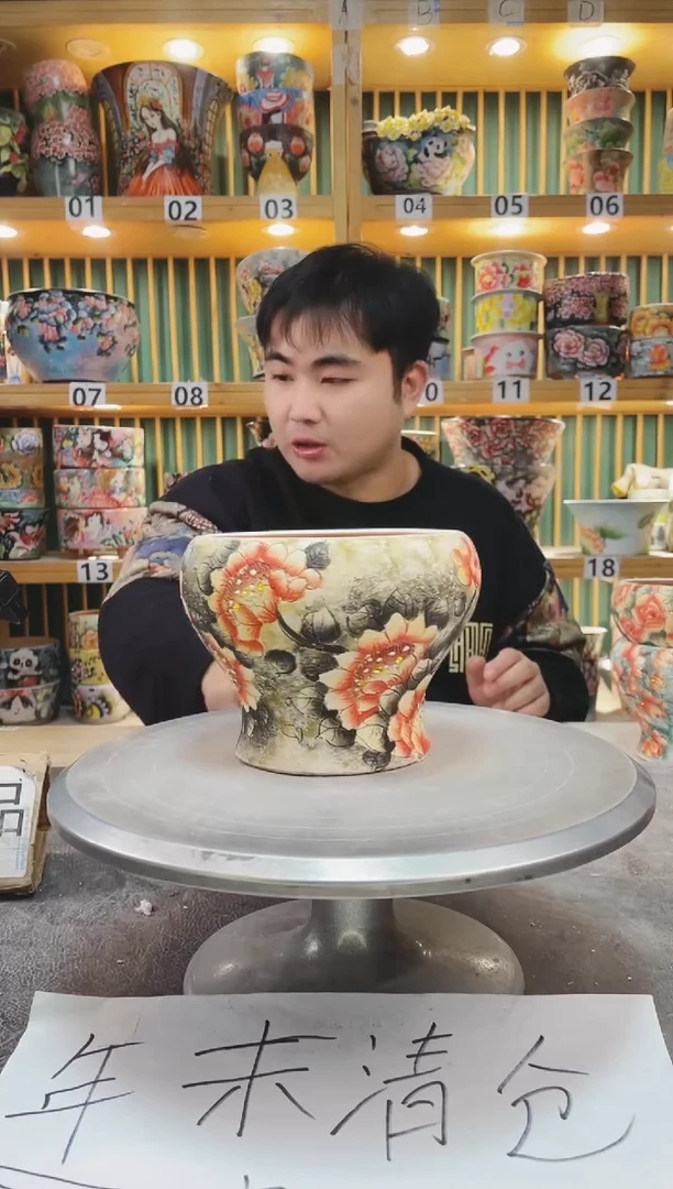 【闪购商品】默认微瑕一物一拍0119-257