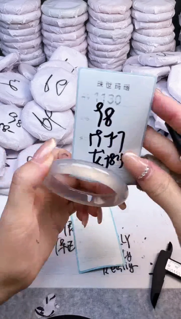 手镯玛瑙/玉髓未镶嵌1130