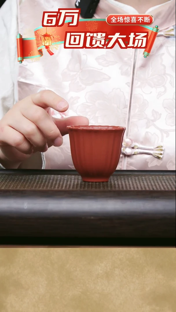 茶杯紫砂原矿朱泥大红袍筋纹主人杯