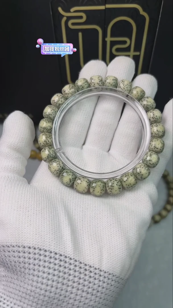 星月菩提手串小驼包10X9.910