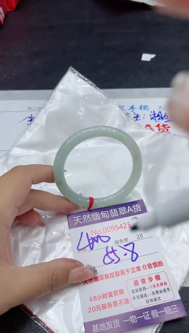 【闪购商品】翡翠手镯未镶嵌88888888