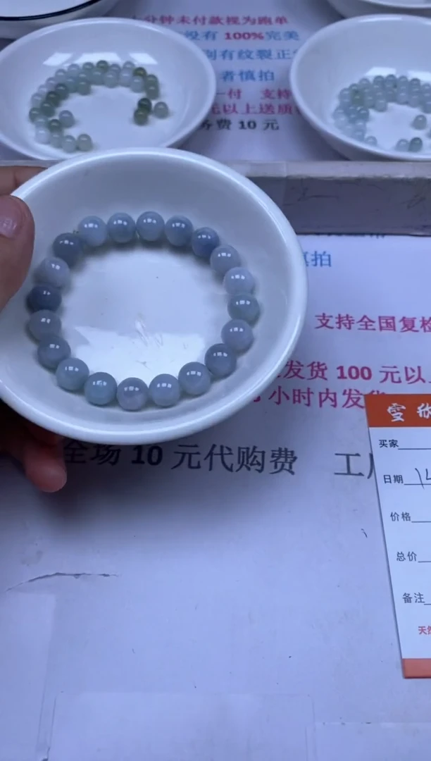 颈饰未镶嵌翡翠雪欣散珠定制diy