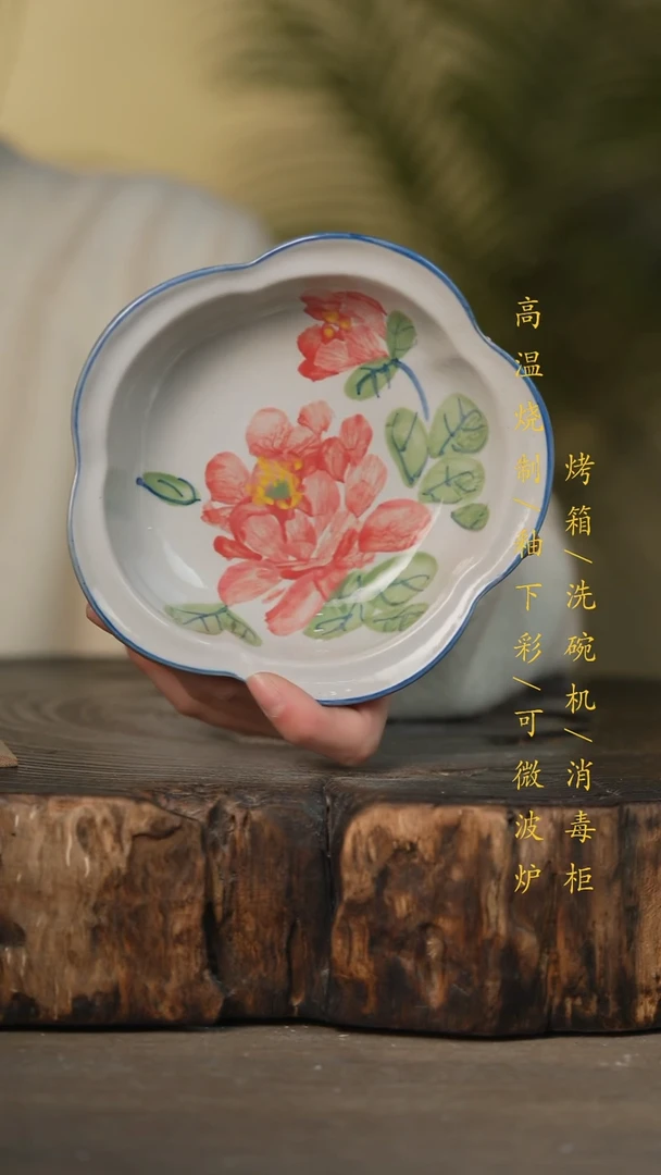 瓷片景德镇高温釉下彩可微波烤箱洗碗机