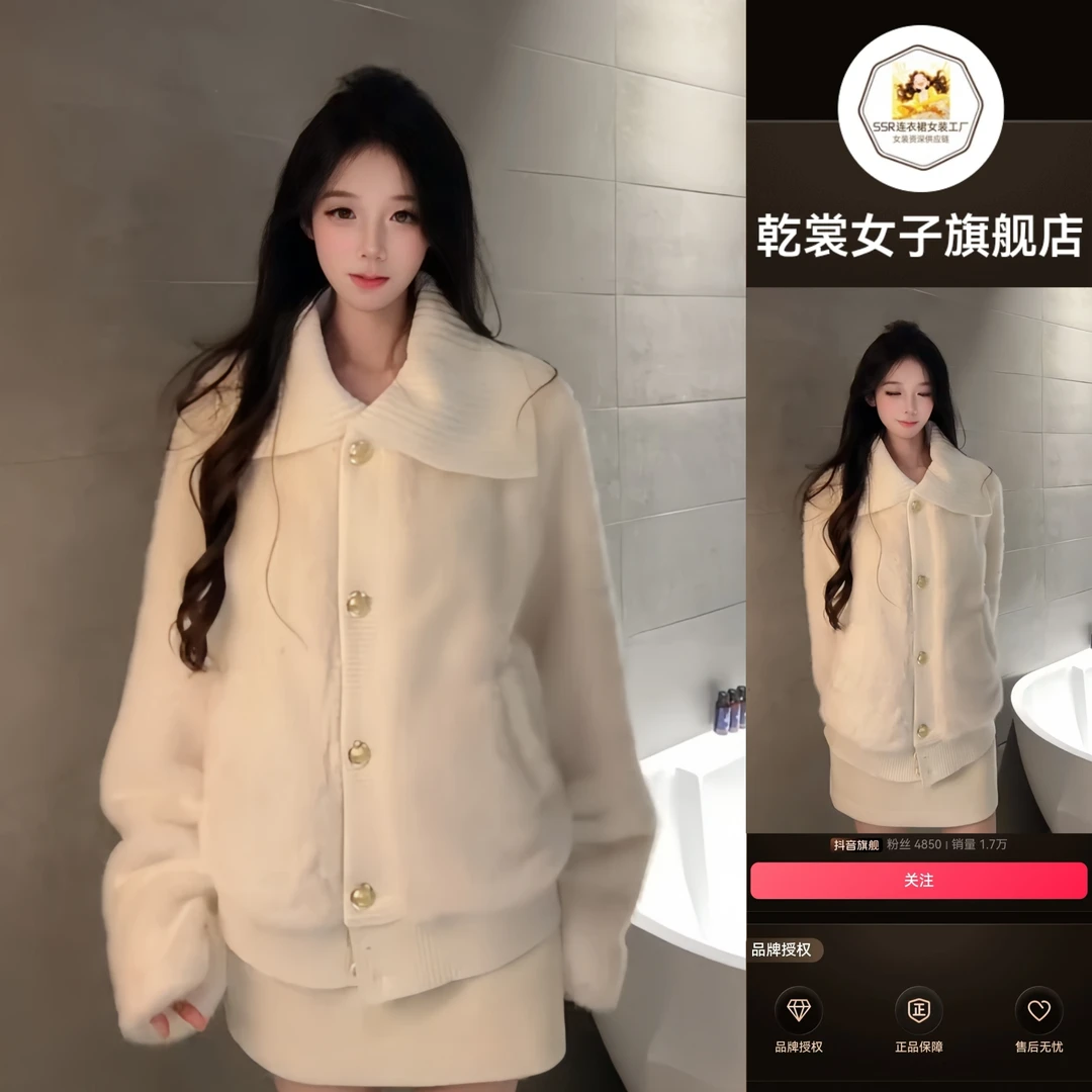 休闲加厚棉服温柔甜美少女感减龄设计针织翻领米白色保暖冬季外套