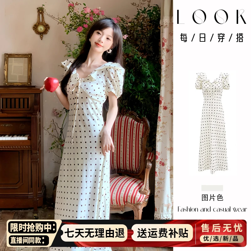 荷叶边波点连衣裙子女装夏季2025新款法式气质高级感韩系收腰长裙