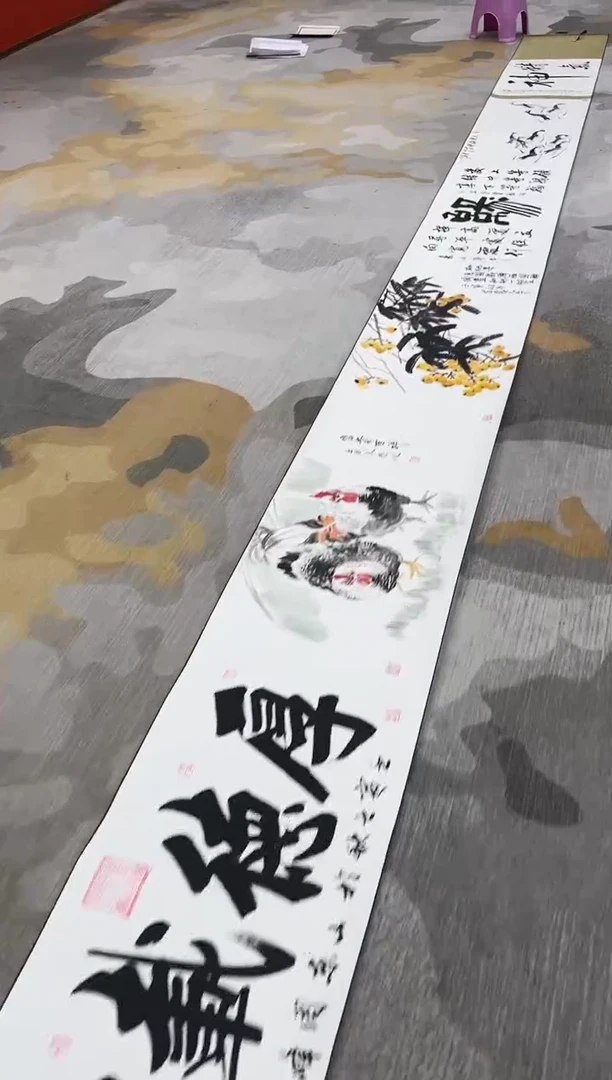 国画11.18zz-福利-不带国检证书-百家争鸣16