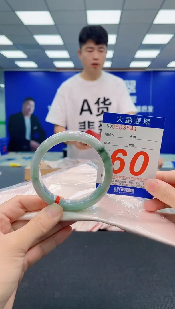 翡翠手镯未镶嵌AAAAAAAAA