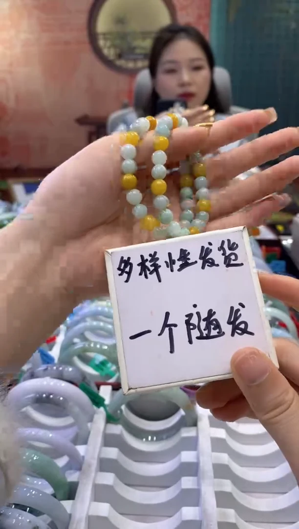 【闪购商品】翡翠手串未镶嵌多样性发货仅发其一/03773