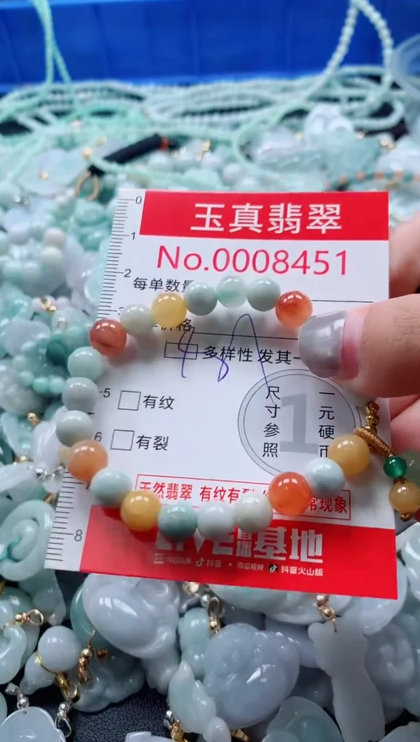 吊坠(不含链)未镶嵌翡翠8451