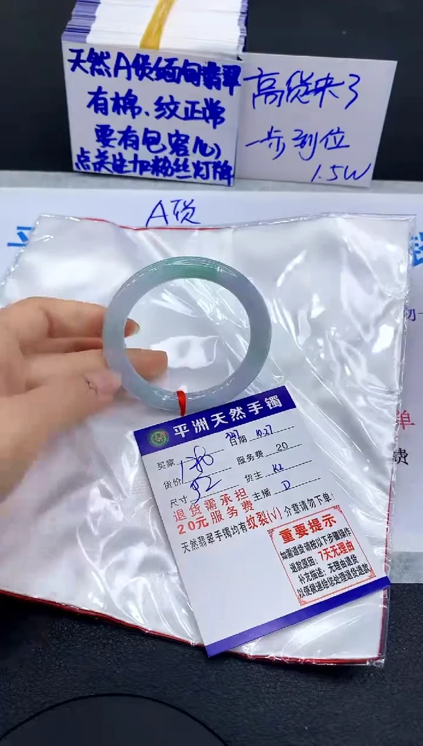 未镶嵌手镯翡翠11111111