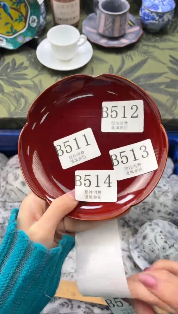 瓷片花****0       B512