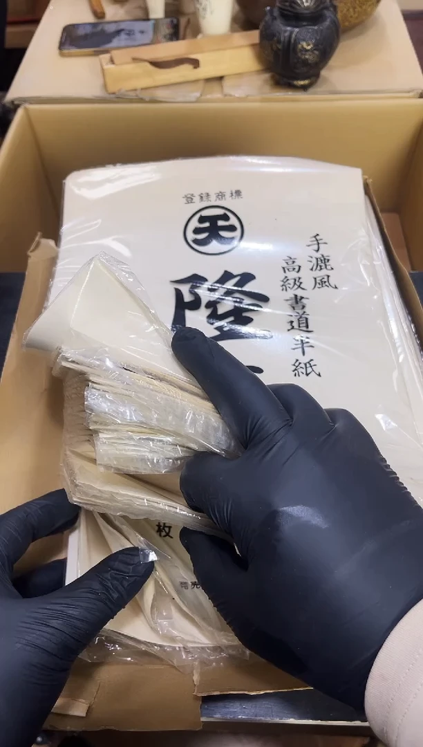 如图所示 阁集工艺品
