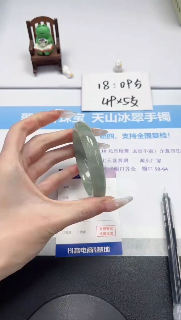 【闪购商品】石英质玉手镯未镶嵌V2-58.2