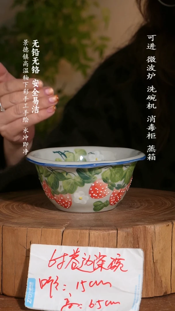 碗陶瓷景德镇高温瓷釉下彩手绘陶瓷