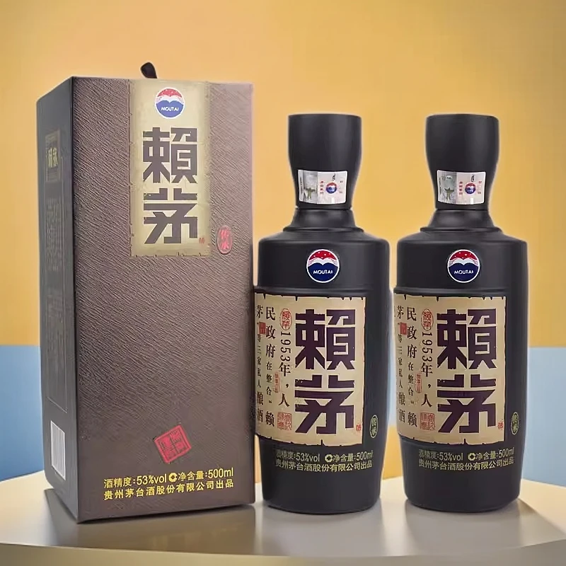 赖茅传承棕 双支装 酱香白酒年份随机 支持原箱发货53度500ml