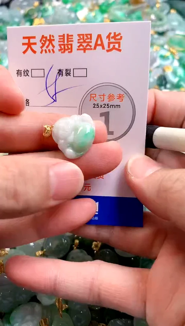 颈饰18K金镶嵌翡翠28100235