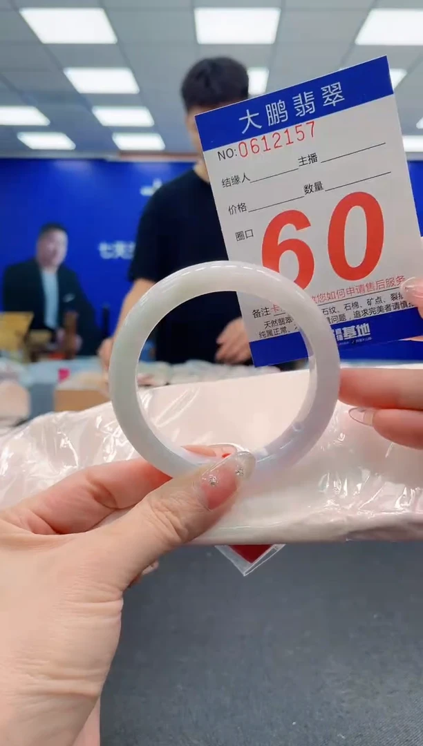 翡翠手镯未镶嵌AAAAAAAAAAAAAAAAAA
