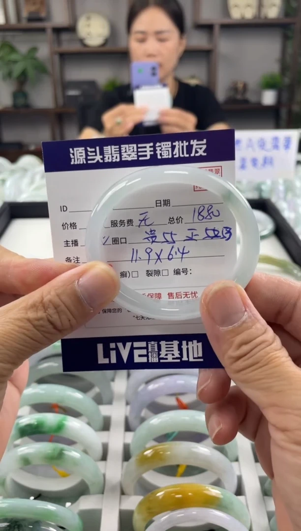 翡翠手镯未镶嵌贯穿纹111111111111111111