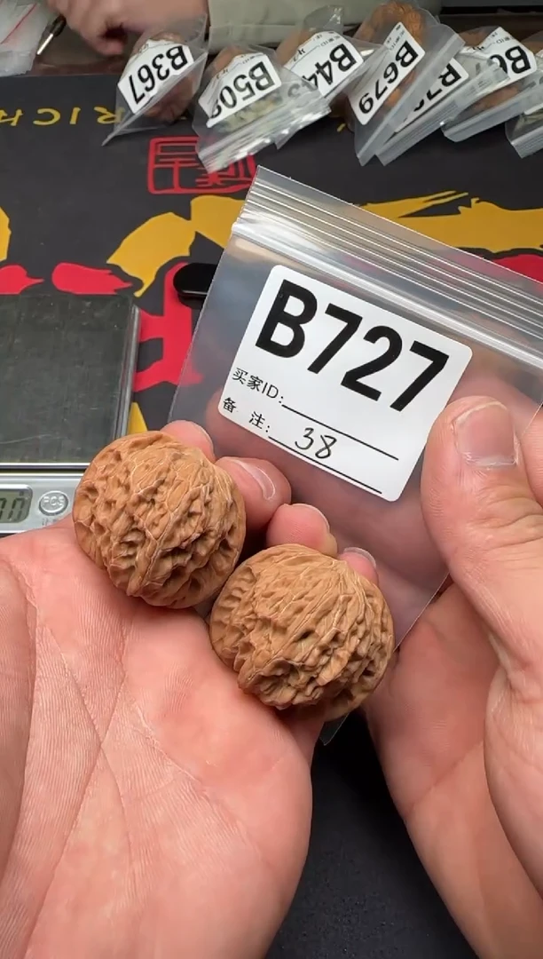 吊坠文玩核桃38磨盘B727