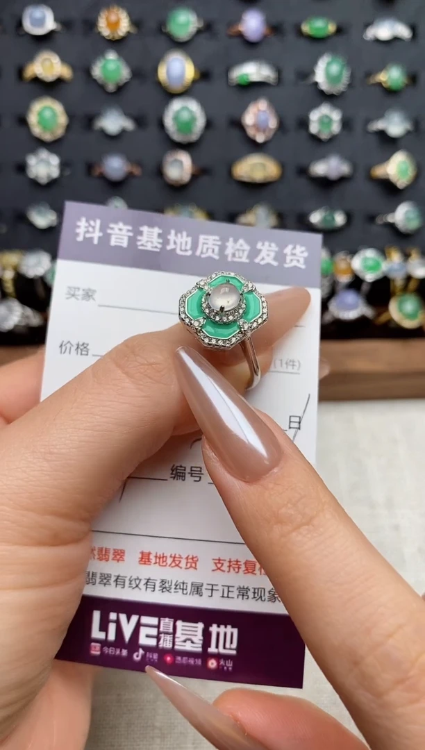 银S925镶嵌戒指翡翠.