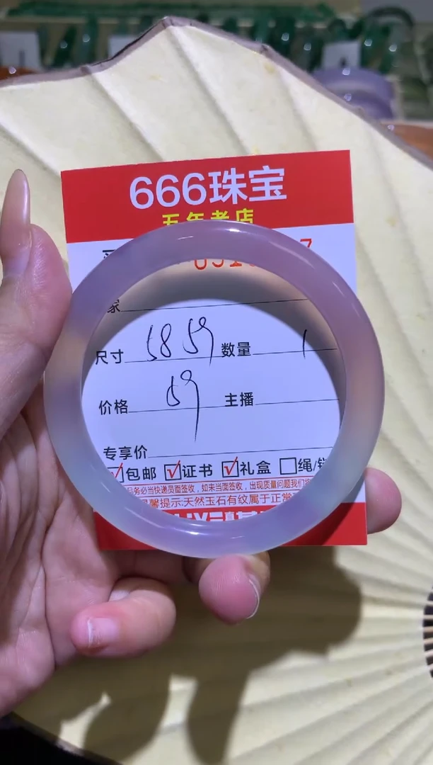 手镯玛瑙/玉髓未镶嵌0513077