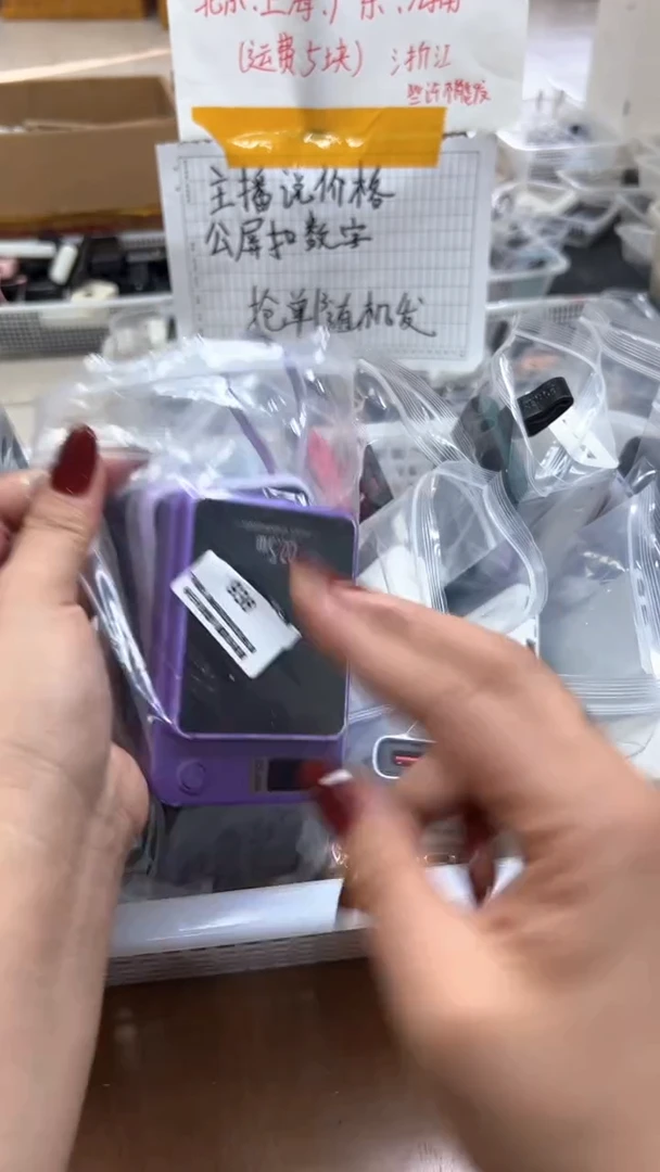 1m你**子 精品数码 以一号链接为主
