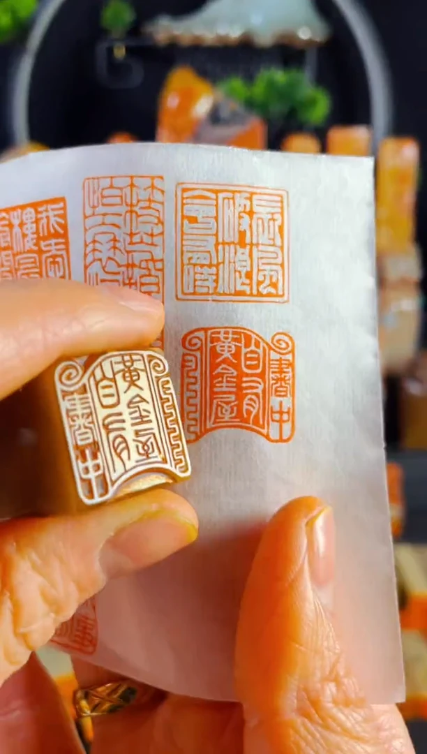 【闪购商品】巴林石印石手工篆刻《书中自有黄金屋》2.0