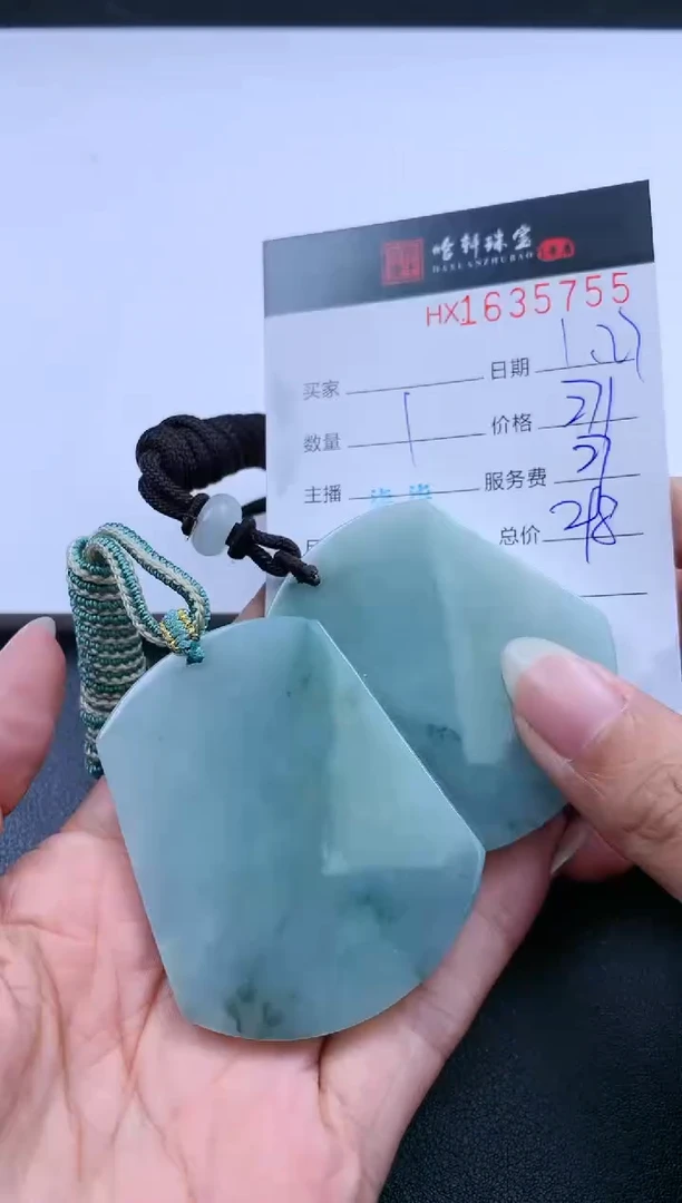 【闪购商品】翡翠挂件未镶嵌哈轩 挂件1（多样性发其一）