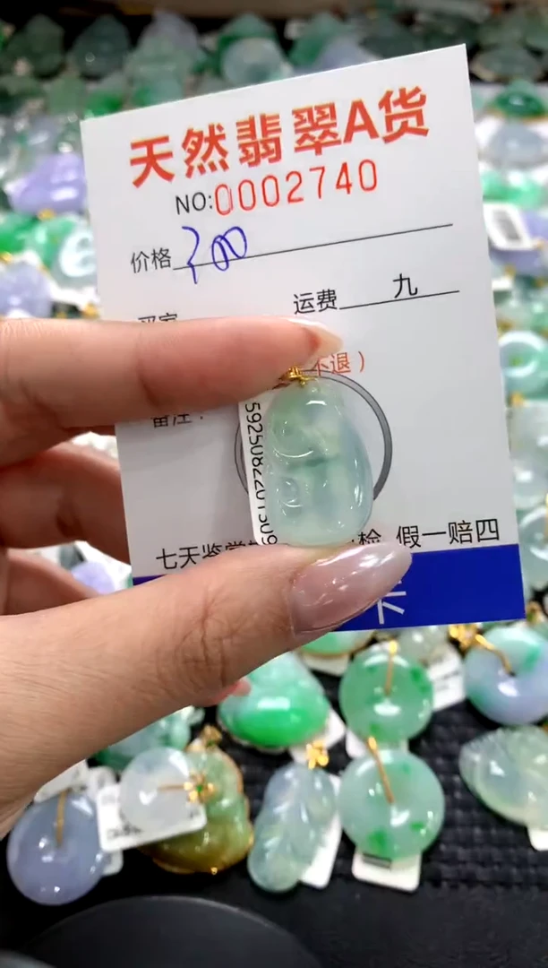 颈饰18K金镶嵌翡翠1111111111111111