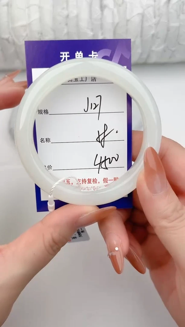 和田玉手镯未镶嵌127颜色微差无瑕疵