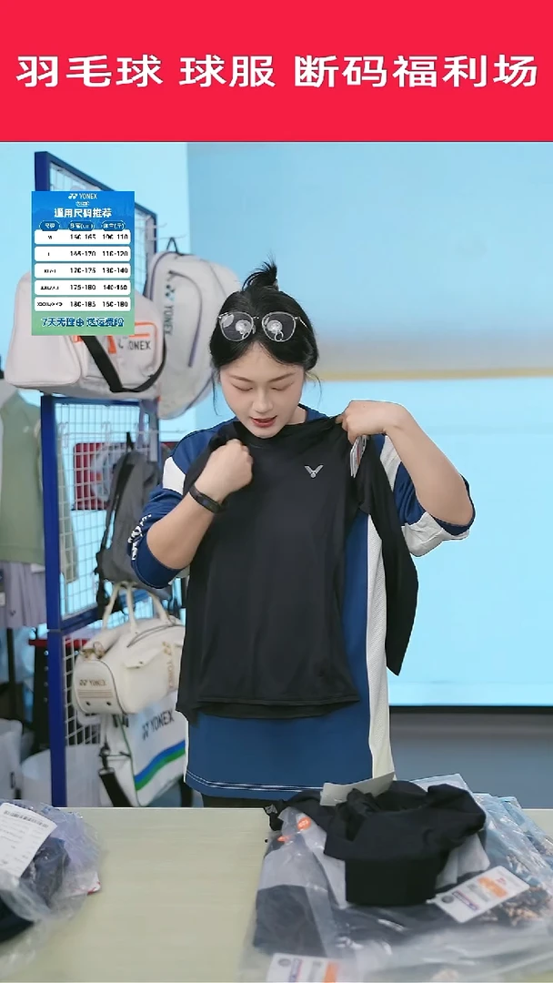 555号清仓衣服，不退不换！！！125童装