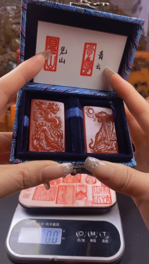 【闪购商品】寿山石印石红田龙虎套盒