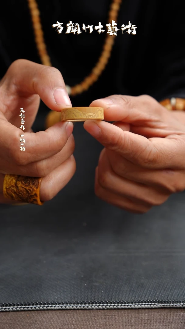 【闪购商品】竹木艺闪购商品闪购商品 20