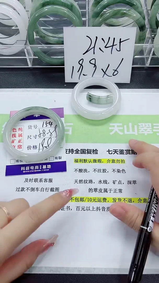 【闪购商品】石英质玉手镯未镶嵌154/58-59圈