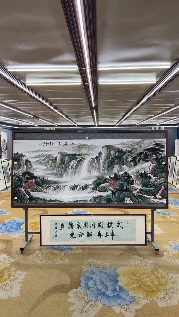 国画M邵明义-小八尺-山水国画