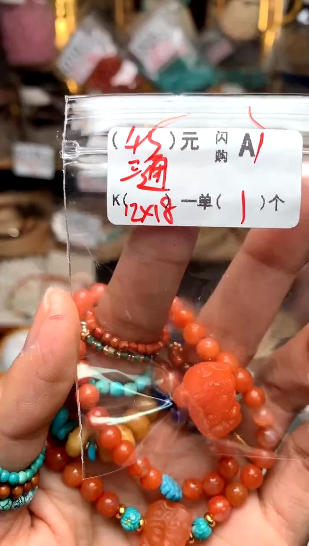 【闪购商品】琥珀珠宝奇石未镶嵌A1三通