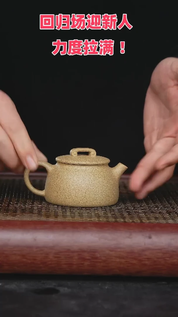 【闪购商品】紫砂茶壶紫砂茶壶