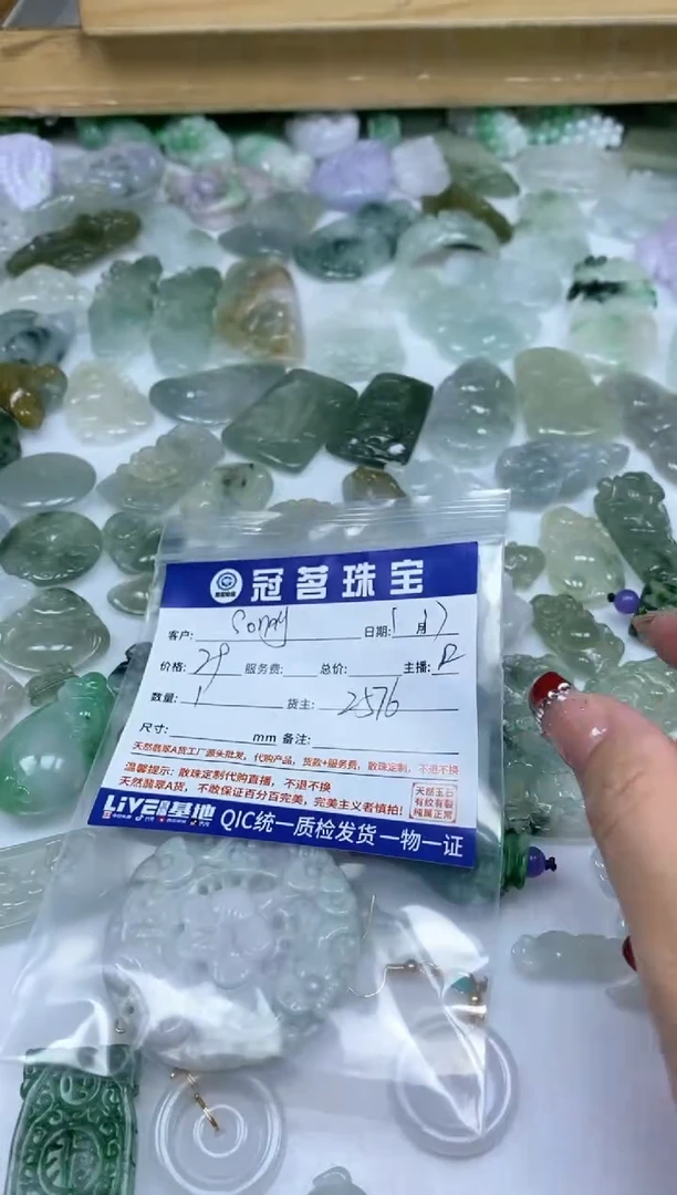 【闪购商品】翡翠手饰未镶嵌翡翠 兔子牌