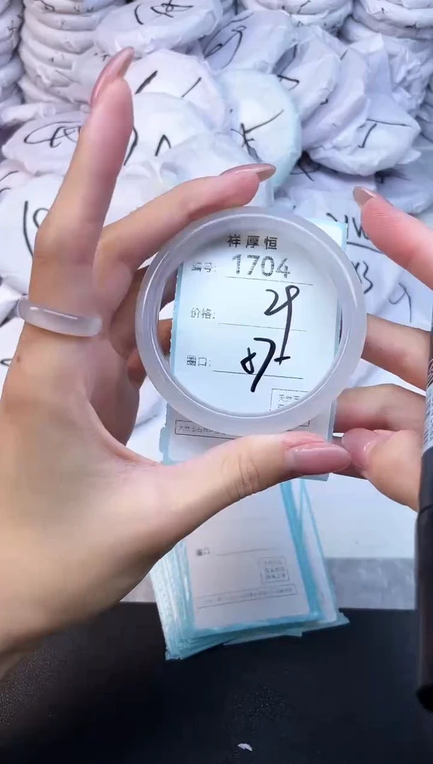 玛瑙/玉髓手镯未镶嵌1704