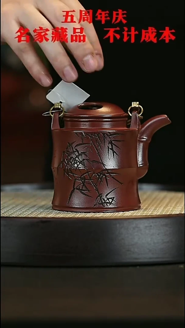 【闪购商品】紫砂茶壶原矿紫砂壶