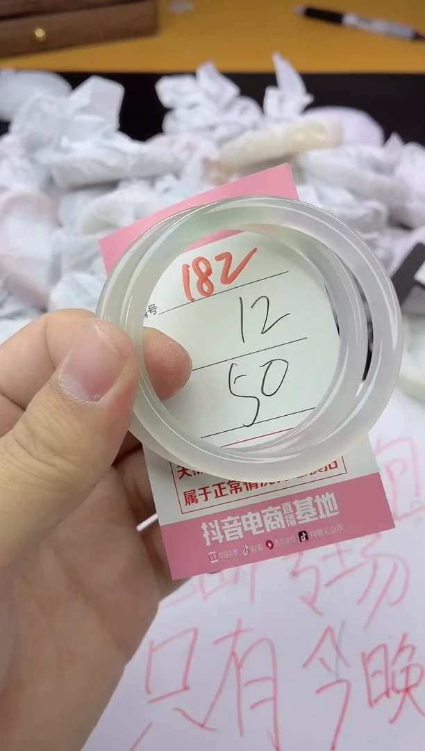 手镯玛瑙/玉髓未镶嵌182