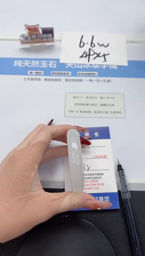 【闪购商品】石英质玉手镯未镶嵌A155-51.8