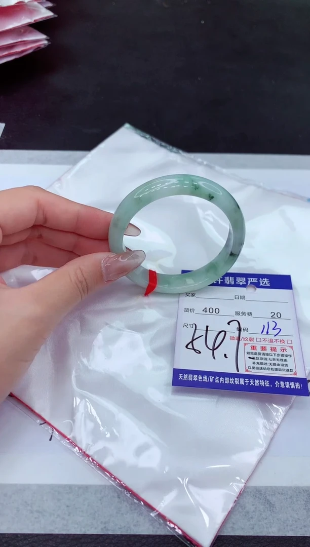 【闪购商品】翡翠手镯未镶嵌1111111111111