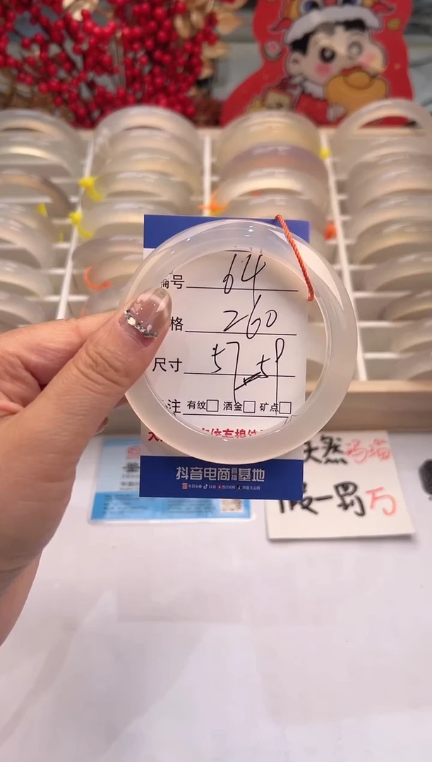 【闪购商品】玛瑙/玉髓手镯未镶嵌64-马红绳-57+
