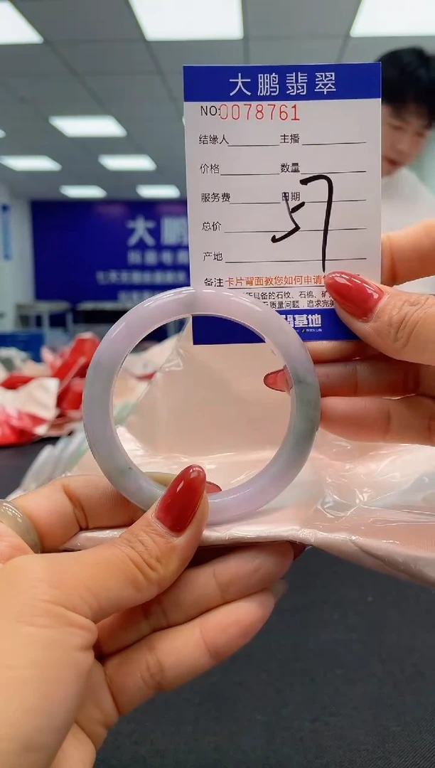【闪购商品】翡翠未镶嵌手镯AAAAAAAAAA