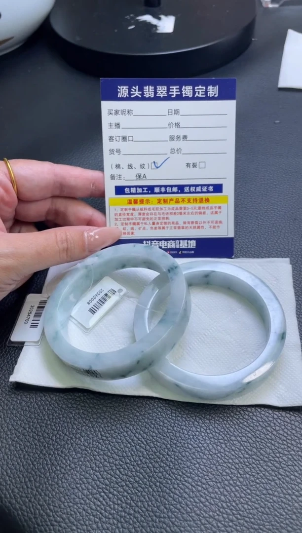 未镶嵌手镯定制翡翠简*手镯多样性发1件